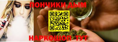 мефедрон мука Донецк