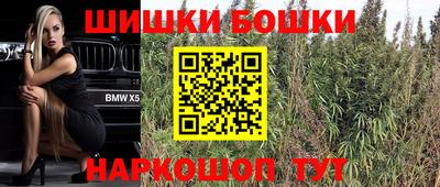 бутират Бузулук