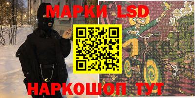 бутик Бугуруслан