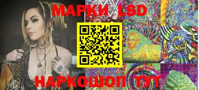 молекула духа Донской