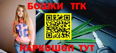 бутик Бугуруслан