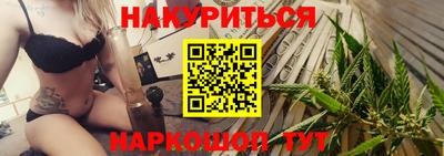 молекула духа Донской