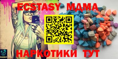 бутик Бугуруслан