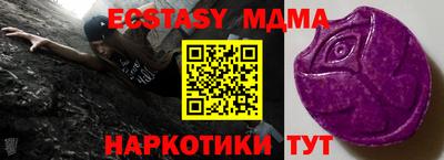 бутират Бузулук