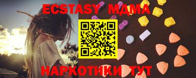 мефедрон мука Донецк