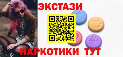 МДМА Будённовск