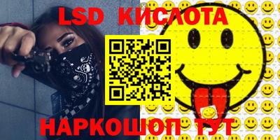 молекула духа Донской