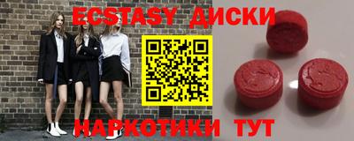 молекула духа Донской