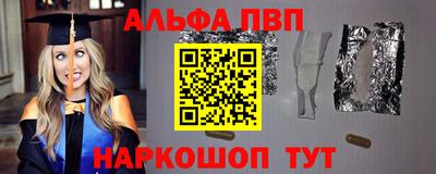 мефедрон мука Донецк