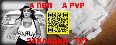 мефедрон мука Донецк