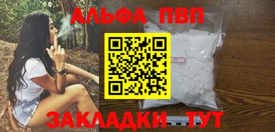 мефедрон мука Донецк