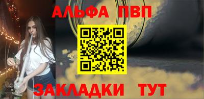 мефедрон мука Донецк
