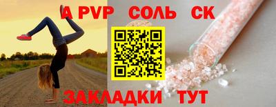 мефедрон мука Донецк