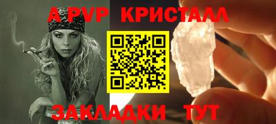 мефедрон мука Донецк