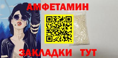 молекула духа Донской