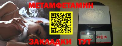 молекула духа Донской