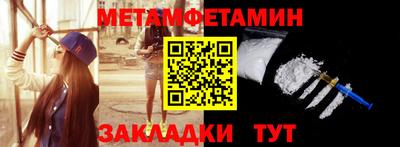 бутират Бузулук