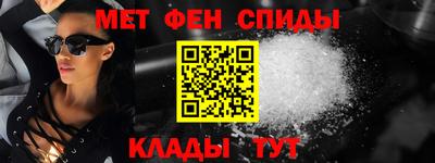 мефедрон мука Донецк