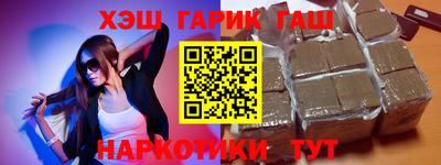 бутик Бугуруслан