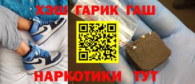 бутик Бугуруслан