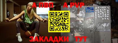 молекула духа Донской
