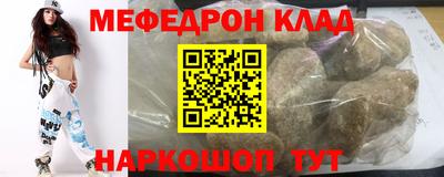 прущие грибы Дубна