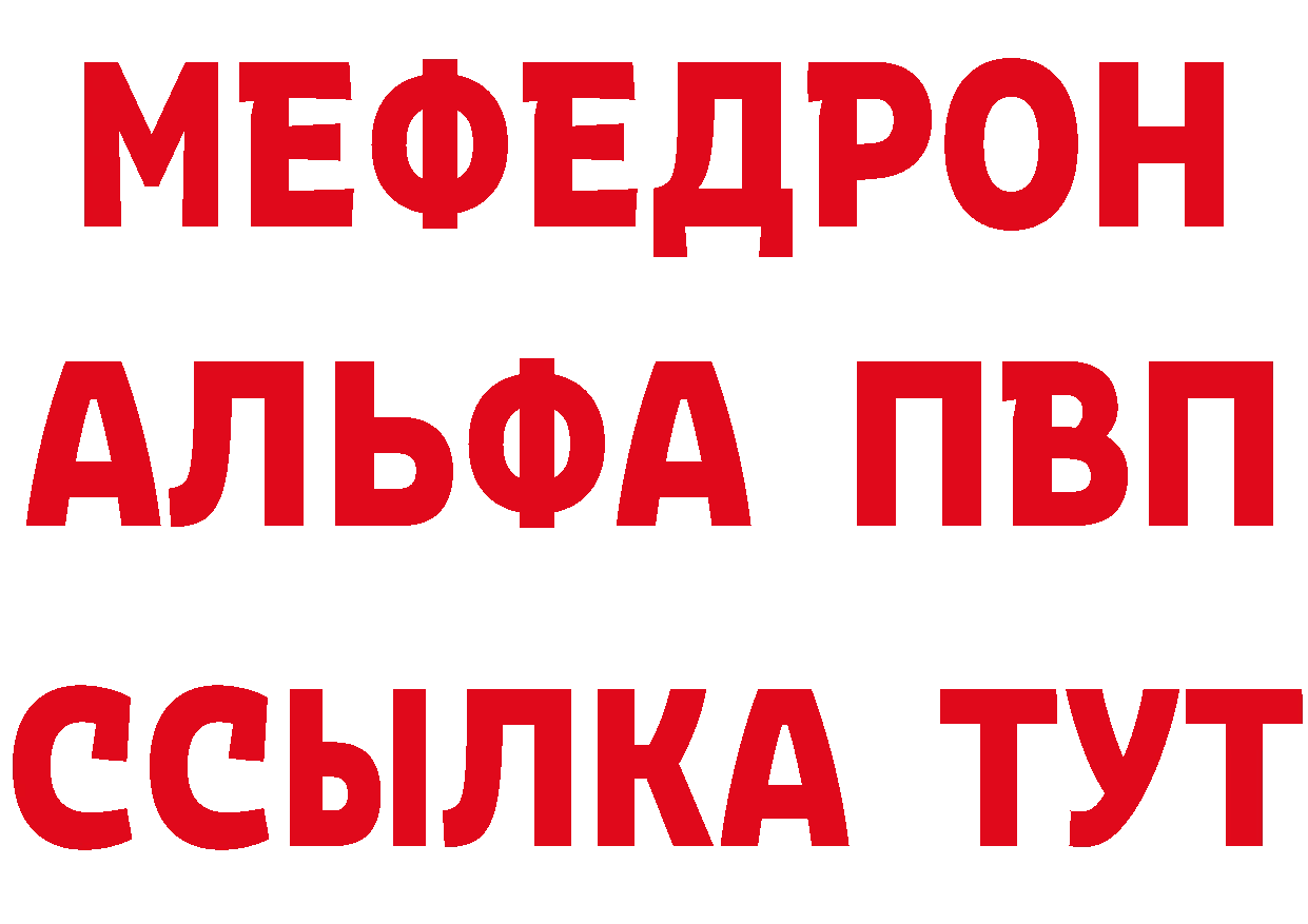 ГЕРОИН белый как войти сайты даркнета гидра Электрогорск