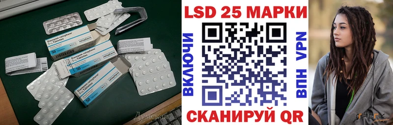 Лсд 25 экстази ecstasy  Электрогорск 