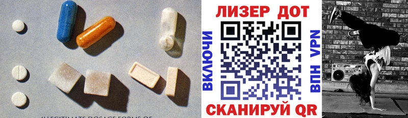 ЛСД экстази ecstasy Электрогорск