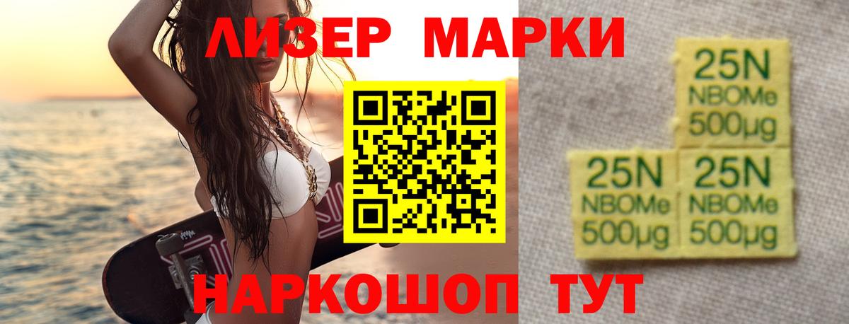 Лсд 25 экстази кислота  Лсд 25 экстази ecstasy  Вход с VPN  LSD-25 экстази  Электрогорск 