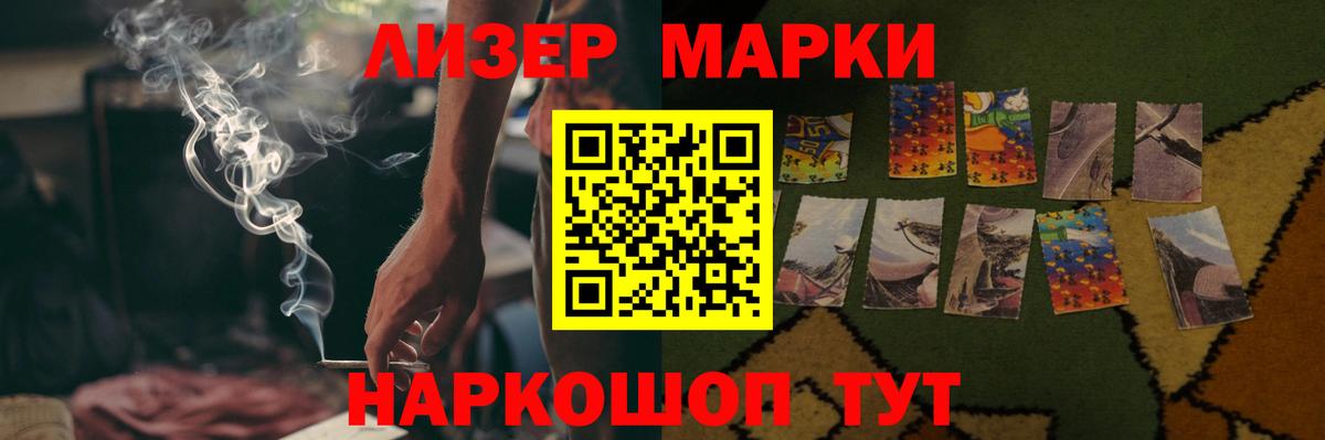 Лсд 25 экстази ecstasy  ЛСД экстази кислота  LSD-25 экстази  Электрогорск 