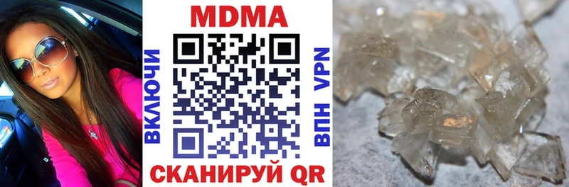 МДМА молли  blacksprut ССЫЛКА  Электрогорск 