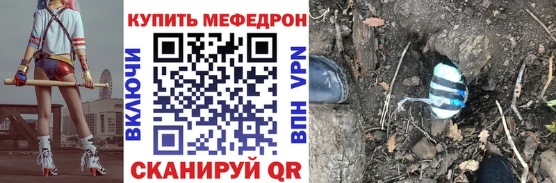 сайты даркнета телеграм  Электрогорск  blacksprut зеркало  Меф 4 MMC  купить наркотик 