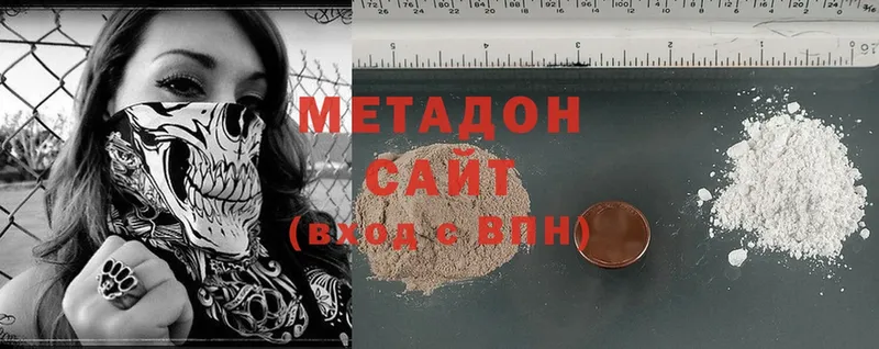 МЕТАДОН кристалл  MEGA как войти  Электрогорск 