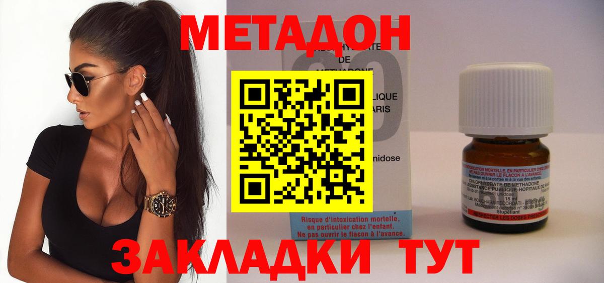 ГАШИШ Электрогорск
