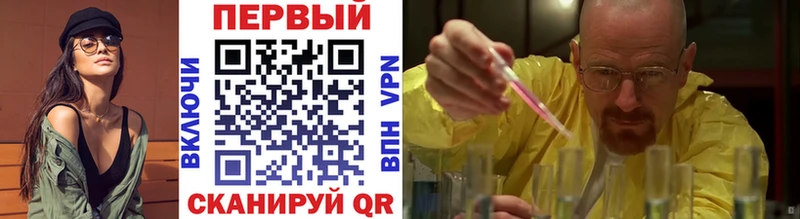 Первитин Декстрометамфетамин 99.9%  дарк нет как зайти  Электрогорск 