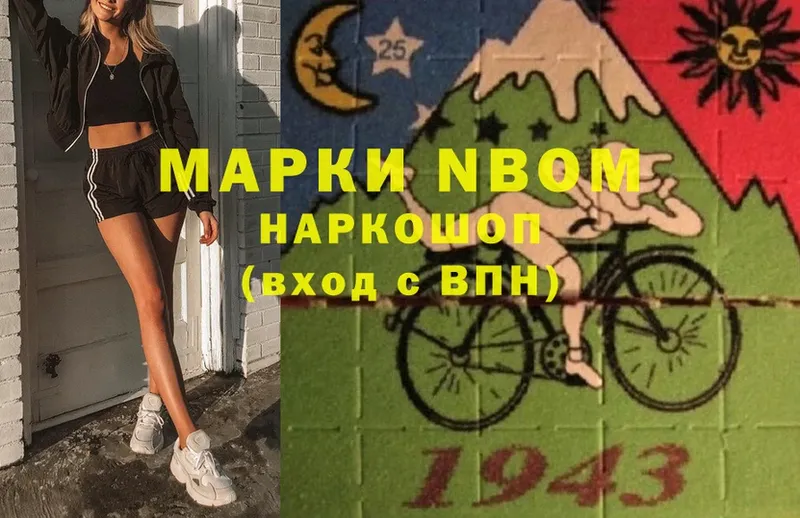 OMG вход  Электрогорск  Наркотические марки 1,5мг 