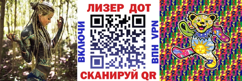 Марки 25I-NBOMe 1,8мг Электрогорск
