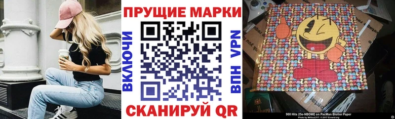 сайты даркнета как зайти  хочу наркоту  Электрогорск  Марки 25I-NBOMe 1,8мг 