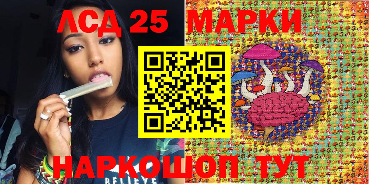 Марки NBOMe 1,8мг Электрогорск