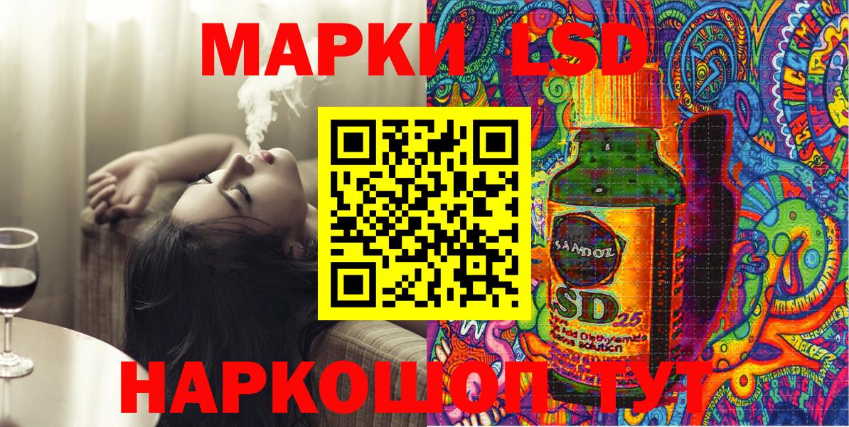 дарнет шоп  Электрогорск  Марки N-bome 1500мкг  Марки N-bome 1500мкг 