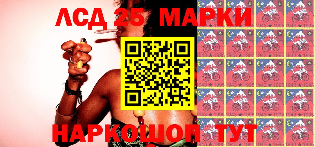 Наркотические марки 1,8мг  Вход с VPN  Наркотические марки 1,8мг  Электрогорск 