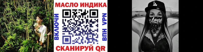 Дистиллят ТГК вейп с тгк  Электрогорск 