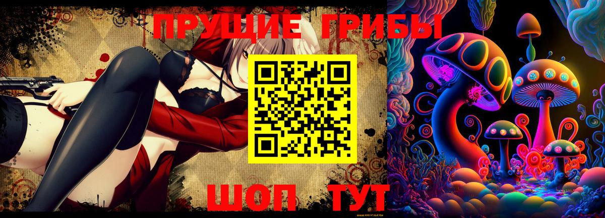 Галлюциногенные грибы MAGIC MUSHROOMS  Электрогорск 