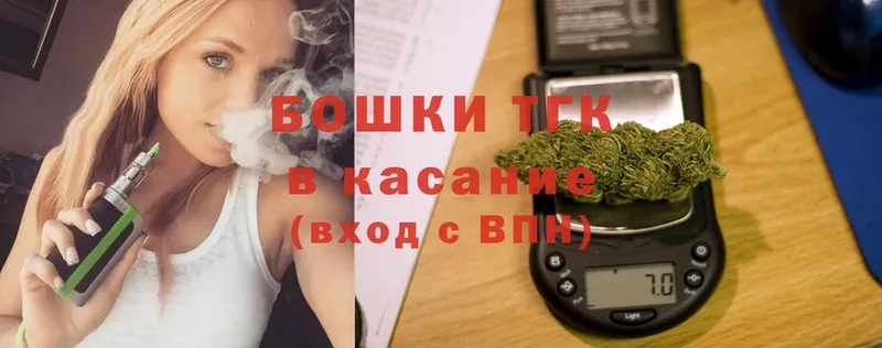 Конопля индика  Электрогорск 