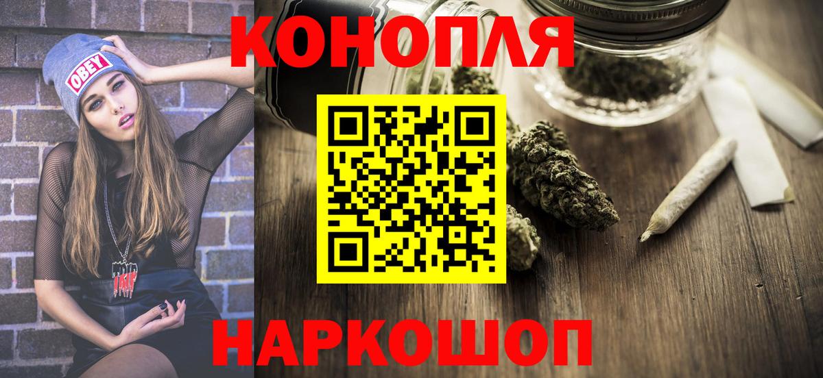 Марихуана семена  Вход с VPN  Канабис тримм  Электрогорск 