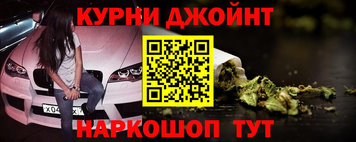 Бошки Шишки марихуана Электрогорск